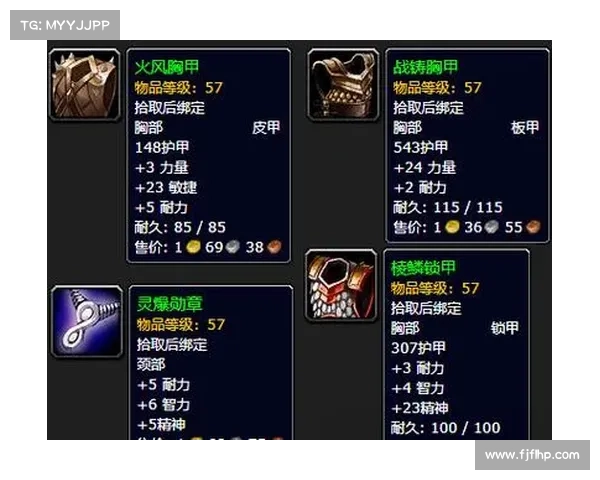 魔兽世界120级装备书图纸获取攻略